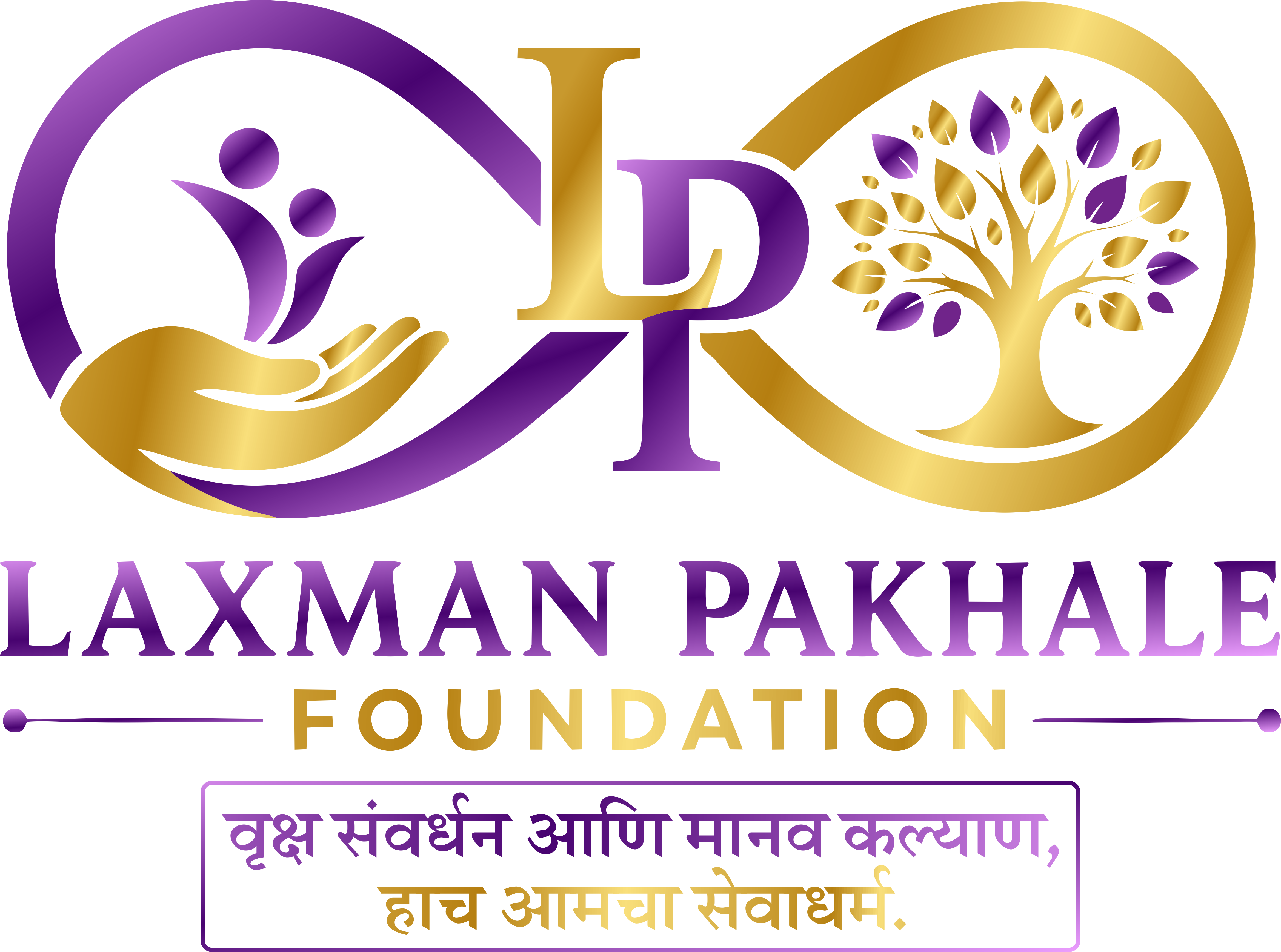 Laxman Pakhale Foundation